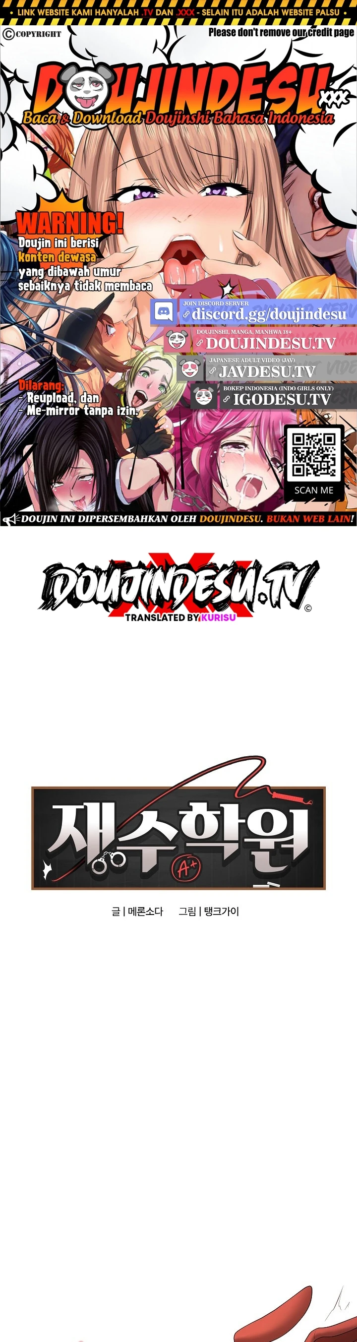 Signed, Sealed, Mistaken - Page 1